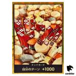 DON Card Kozuki Oden PRB-01 [Gold Frame] THE BEST One Piece Japanese
