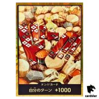 DON Card Kozuki Oden PRB-01 [Gold Frame] THE BEST One Piece Japanese