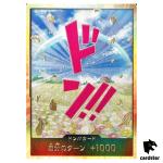DON Card Rebecca PRB-01 [Gold Frame] THE BEST One Piece Japanese