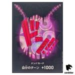 DON Card Charlotte Katakuri PRB-01 [Regular] THE BEST One Piece Japanese