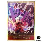 DON Card Magellan PRB-01 [Gold Frame] THE BEST One Piece Japanese