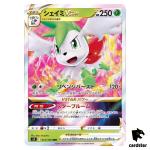 Shaymin VSTAR RRR 013/100 Pokemon Card Star Birth s9 Japanese