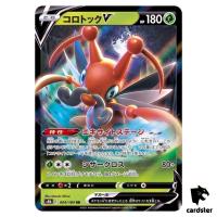 Kricketune V RR 004/184 Pokemon Card VMAX Climax s8b Japan