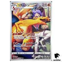 Leon s Charizard CHR 187/184 S8b Pokemon Card VMAX Climax Japanese