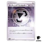 Coating Metal Energy 178/184 S8B VMAX Climax Pokemon Card Japanese