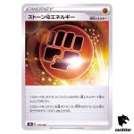 Stone Fighting Energy 176/184 S8B VMAX Climax Pokemon Card Japanese