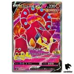 Volcanion V SR 071/070 Silver Lance s6H Pokemon Card Japan