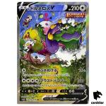 Tornadus V SR SA 079/070 Silver Lance s6H Pokemon Card Japan