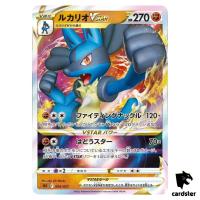 Lucario VSTAR RRR 005/021 SLL VSTAR Starter Deck Japanese Pokemon Card