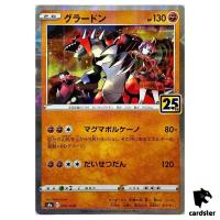 Groudon (Reverse ) 006/028 s8a Pokemon 25th ANNIVERSARY Collection Card