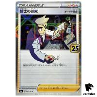 Reverse Professor s Research Oak 003/028 s8a Pokemon Card 25th ANNIVERSARY