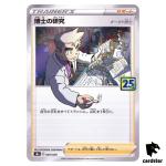 Professor s Research (Oak) 003/028 s8a Pokemon 25th ANNIVERSARY Collection C