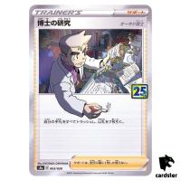 Professor s Research (Oak) 003/028 s8a Pokemon 25th ANNIVERSARY Collection C