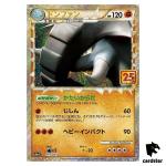 Donphan 019/025 s8a-P Promo Pokemon 25th ANNIVERSARY Edition