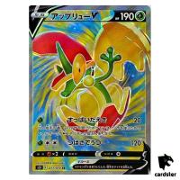 Flapple V SR 071/070 Ichigeki Master s5I Pokemon Card Japan