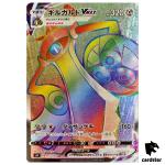 Aegislash VMAX HR 115/100 Pokemon Card s4 Amazing Shocking Volt Tackle JP