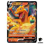 Charizard V 001/021 sC Triple Starter Deck Japan Pokemon Card Holo
