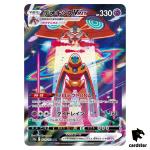 Deoxys VMAX SAR 222/172 s12a VSTAR Universe Pokemon Card Japan