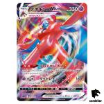Deoxys VMAX 006/020 SPD Pokemon Card Lost Abyss High Class Deck Japan