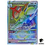 Arceus VSTAR HR 120/100 Pokemon Card Star Birth s9 Japanese Mint