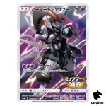 LIGHTLY PLAYED Armored Mewtwo PROMO 365/SM-P Pokemon Movie Japanese