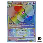 Whimsicott VSTAR HR 119/100 Pokemon Card Star Birth s9 Japanese Mint
