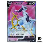 Arceus V SR 111/100 Pokemon Card Star Birth s9 Japanese