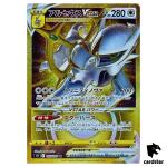 Arceus VSTAR UR (Gold Rare) 125/100 s9 Pokemon Card Star Birth Japanese