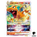 Charizard VSTAR RRR 015/100 Pokemon Card Star Birth s9 Japanese