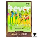 [SEALED] DON Card GRE4N BOYZ [Promo] ONE PIECE DAY 24 Day 1 Japanese