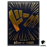 DON Card [Gold Text Black Back] PROMO Matching Prize One Piece Japan