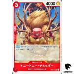 Tony Tony Chopper C OP04-010 [PAR] Standard Battle Pack Vol.8 One Piece Jap