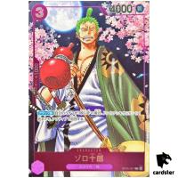 Zoro-Juurou R OP05-067 [PAR] PROMO One Piece 2nd ANNIVERSARY COMPLETE GUIDE