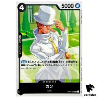Kaku R OP07-080 Standard Battle Pack Vol.9 One Piece Japanese
