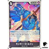 Monkey D. Luffy R OP07-091 Promotion Pack Vol.6 One Piece Japanese