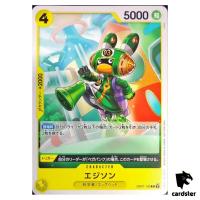 Edison C OP07-100 [PAR] Standard Battle Pack Vol.8 One Piece Japanese