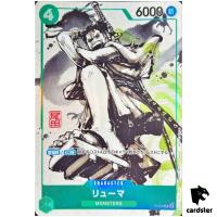 Ryuma PROMO P-072 MONSTERS Official Guidebook One Piece Card Japanese