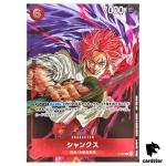 Shanks P P-083 [Weekly Jump Promo] One Piece Card Japanese