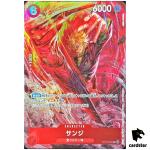 Sanji C ST10-004 [8 Pack Battle Prize Promo] One Piece Card Japanese