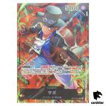 [SEALED] Sabo L ST13-001 Promo Seven Eleven One Piece Japanese