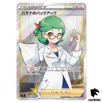 Roseanne s Backup SR s9 116/100 Star Birth Pokemon Card Japanese