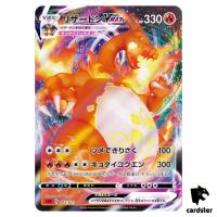 Charizard VMAX Gigantamax 002/021 sC2 Starter Deck Japanese Pokemon