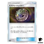 Mysterious Treasure 134/173 Tag All Stars SM12a Pokemon Card Japanese