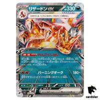 Charizard ex RR svJL 006/021 Battle Master Deck Terastal Pokemon Japanese