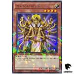 Senju of the Thousand Hands DBCB-JP041 [NPR] Normal Parallel Crossover Yugio
