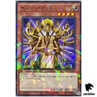 Senju of the Thousand Hands DBCB-JP041 [NPR] Normal Parallel Crossover Yugio