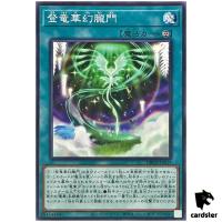 Apodrakosis Ascension Gate of Wyrmhaze DBCB-JP039 [N] Normal Crossover Yugio