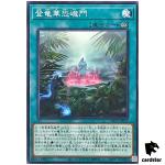 Apodrakosis Ascension Gate of Dinocrag DBCB-JP037 [N] Normal Crossover Yugio