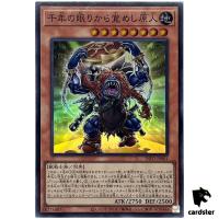 The Caveman that Awoke after a Millennium INFO-JP001 [SR] Infinite For Yugio