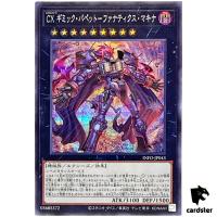 CXyz Gimmick Puppet Fanatix Makina INFO-JP043 [ScR] Infinite Forbidden Yugio